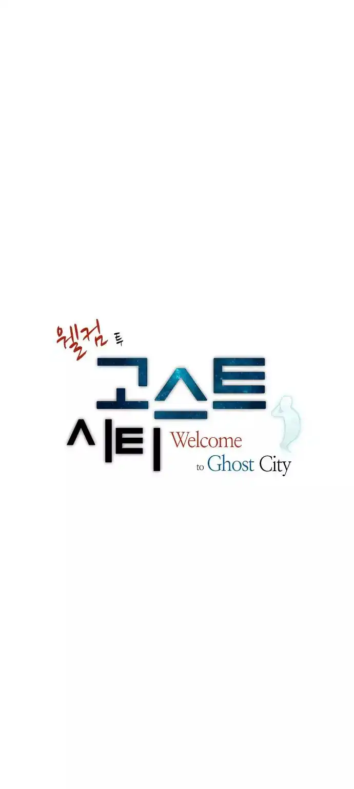 Welcome to Ghost City Chapter 32 3